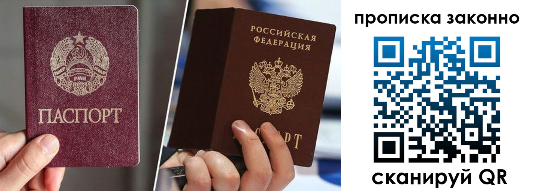 пропишу в квартире в Ульяновске